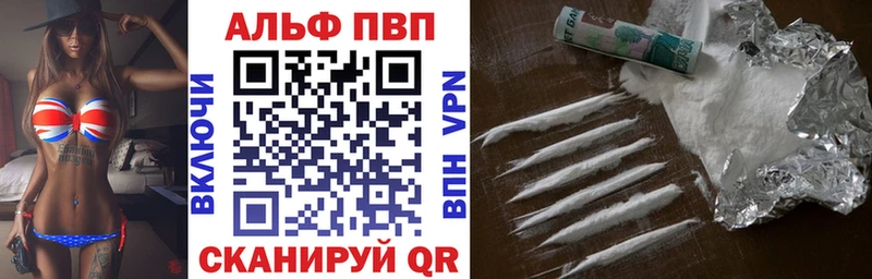 купить наркотики сайты  Нерехта  блэк спрут ссылка  A-PVP кристаллы 
