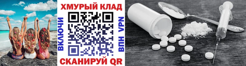 ГЕРОИН гречка  Нерехта 