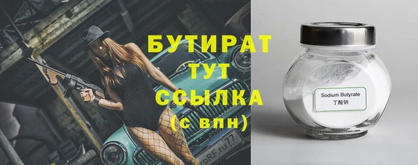 jwh Бутурлиновка
