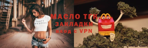 первитин Магадан