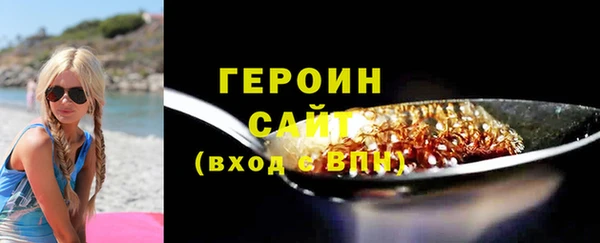 кристаллы Магас