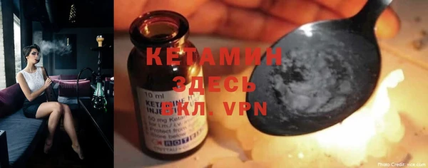 кристаллы Магас