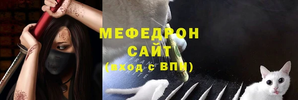 ALPHA PVP Валуйки