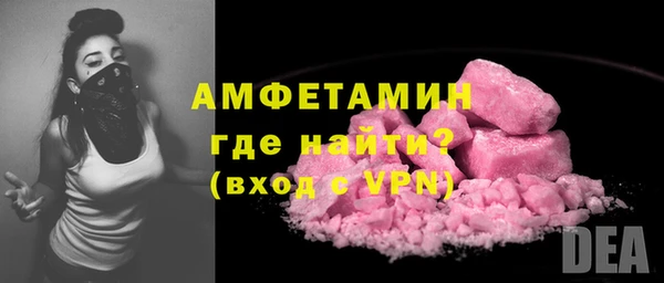 метамфетамин Валдай