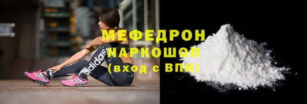 ALPHA PVP Валуйки