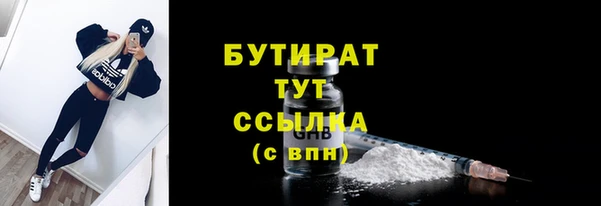 ALPHA PVP Валуйки