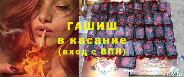 кристаллы Магас