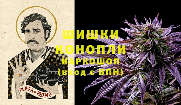 метамфетамин Валдай