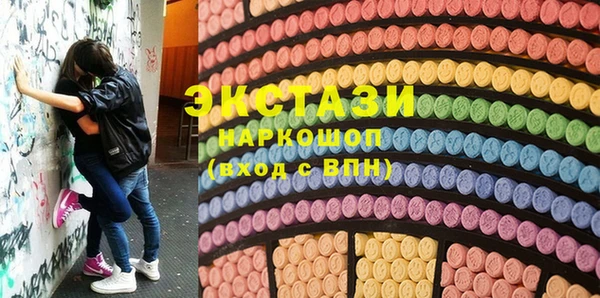 кристаллы Магас