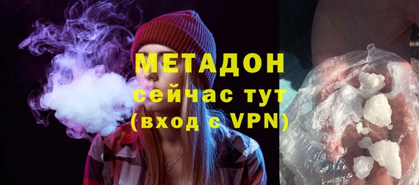 кристаллы Магас