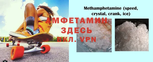 первитин Магадан