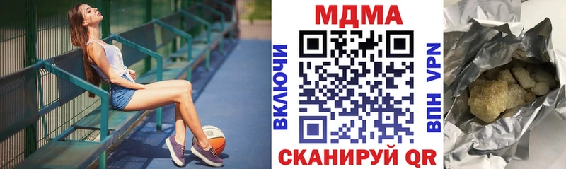kraken вход  Нерехта  МДМА кристаллы  как найти  