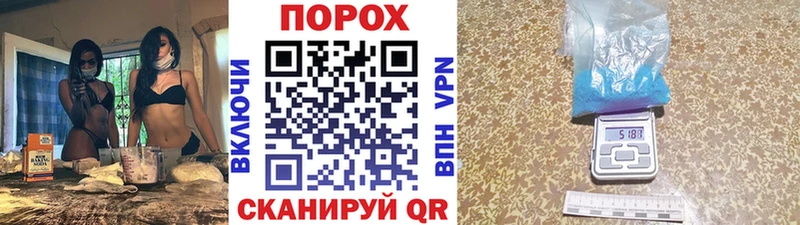 наркотики Нерехта Первитин кристалл